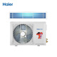 Haier central air conditioner 2 HP variable frequency duct machine one to one embedded air conditioner for home bedroom and living room variable frequency heating and cooling new level of energy efficiency KFRd-50NW cooling and heating 2 HP first level energy efficiency 8 meter package installation enjoy discounts upon consultation