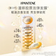 Panting deep water bubble collagen hair film 12mI*8 nourishing type improves dry conditioner deep repair third generation