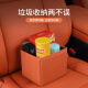 Er Jiagong Wuji Auto Müll kann multifunktionaler Aufbewahrungsschirme für das Auto faltbare Hecklagerung Innenraum nio et5es6es8et7ec679 Bestellnotizen Farbe - keine Note verschickt Schwarz gesendet