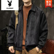 Playboy (PLAYBOY) American retro classic buckskin lapel baseball jacket men's loose trendy brand large size spring and autumn jacket for men gray green high quality fabric XL recommended 125-150Jin Jin equals 0.5 kg