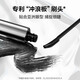 原色波塔 INSBAHAINSBAHA原色波塔波浪睫毛膏卷翘纤长防水不晕持久打底 #01黑岸#浓密加倍存在感更强