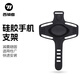 WestBiking West Biking Silicone Mobile Phone Holder Map Navigation Fixed Bracket Shock Absorbing Anti-Shake Cycling Equipment