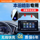 Tianmeiying Honda Haoying crv car mobile phone holder special screen navigation wireless charging car accessories modified interior no charging function no noise can be horizontal screen 23-25 Honda Haoying/CRV (10.1 inches)