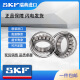 
SKF imported bearings 6208 6209 6210 6211 6212 6213 6214 6215 2RS1/2ZC3 6211-2Z [Metal seal] Warehouse direct