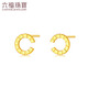 Lukfook Jewelry Gold Stud Ring-Shaped Pure Gold Geometric Earrings Price EFGTBE0003 Approximately 2.09 grams