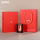ZIPPO EDGE打火机正版生肖2023兔年男士鎹礼定制煤油防风芝宝 红漆蛇【单机款】 DY9902BJ