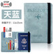 
Gu Jianmu travel passport clip safe anti-theft brush portable multi-function storage ticket clip travel equipment [multi-function anti-theft anti-theft anti-magnetization] gray