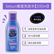 Selsun Anti-Drandruff Shampoo Shampoo Shampoo Control Очищение и зуд, освобождая мужчин и женщин дисульфидные шампунь для селена без силиконового масла, борьба с пурпурной бутылкой, 200 мл.