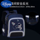 Учащиеся начальной школы Disney School Back Kids Kids Moads and Girl