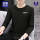 
ROMON men's long-sleeved T-shirt trendy and versatile solid color inner wear autumn tops for youth spring and autumn style slim base shirt for men 9209 white 90-115Jin[Jin equals 0.5 kg] M