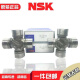 NSK Universal Conjunto de la articulación EQ140 CA141 CA6350 LZ110 EQ153 TJ110 TJ1010 Su otro EQ14024*63