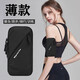 LEIDIXIONG sports running mobile phone arm bag for men and women outdoor fitness equipment cycling bag wristband carrier arm bag 036 light gray/under 6.7 inches