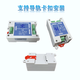 QKRTU全控 电表DLT645/DLT698协议转MODBUS协议转换器 RS485转485采集器 QK-HW30ME（非隔离版）