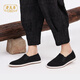 Old American wormwood cushioning three-proof quick-drying old Beijing thousand-layer sole cloth shoes one-foot lazy shoes men's casual shoes 42