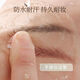 Kaixinxin semi-permanent eyebrow pencil is waterproof and sweat-proof, long-lasting, does not smudge or fade, and has clear eyebrows for beginners 05 black