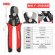 Tiètres de fil et de câble de fil personnalisés XMSJ MA-143 Câble électrique multi-fonction Câblé de désiron de fil 80 carré Strong fil cisaillement ma14380