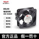 Ventilateur de flux axial Delixi 220V ventilateur de refroidissement de l'armoire industrielle 12038 Ventilateur de refroidissement de l'armoire de distribution ventilateur d'échappement 80 * 80 * 25 220V contenant de l'huile