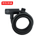 Hecho en Jingdong Key Cable Lock Bicycle Lock Ring Lock Mountain Bike Road Bike Anti-theft 120 cm con 2 llaves