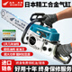 Wuyang Honda imported chain saw logging saw four-stroke pure gasoline easy-start professional logging outdoor tree felling machine household saw blue four-stroke pure gasoline saw comes with 2 imported chains