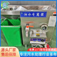 YWZR food waste organic treatment equipment, food waste disposer, biodegradation equipment manufacturer supply, advance payment