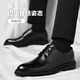 Katile Crocodile Men's Shoes for Business Formal Leather Chaussures pour les chaussures de derby à lacets à lacets doux en cuir véritable décontracté pour hommes avec des chaussures de mariage accrues xqlqhh3668 Black Four Seasons 42