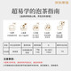 安溪铁观音乌龙茶千里江山祥华产区清香型特级330g轻火礼盒装茶叶 2025新茶