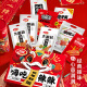 Weilong Spicy Strips Konjac Snacks Gift Pack 1342g Bocadillo casual Regalo de cumpleaños para novia