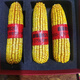 
Original Xinruipu 826 corn seeds drought resistance and stable yield rare value stick newly approved Wu Ziduo anti-root system 5500 capsules/bag