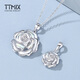 TTMIX platinum pendant rose pendant women's pt950 platinum pendant colorful craft large size 4.9-5.1g