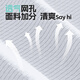 名创优品（MINISO）冰丝背心男2025新款防晒透气男士运动健身无袖坎肩t恤 白 XL
