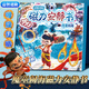 IGNB哪吒磁力安静书魔童闹海免裁剪儿童手工制作diy磁吸贴纸玩具 【1 [3本装]降世+闹海+封神