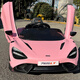 
Beibeiya McLaren children's car electric four-wheeled car can be seated for people, children's sports car remote control toy battery children's car. Ultimate version powder + four-wheel drive + leather seat + soft wheel + lithium battery