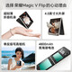 荣耀Magic V Flip新款小折叠屏 4.0英寸大外屏国行机AI智能手机5G激活 荣耀 Magic V Flip山茶白 12GB+512GB