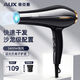AUX hair dryer household 2400W high-power negative ion hair dryer quick-drying high wind constant temperature professional hair salon-level hair dryer AH7615I