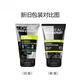 欧莱雅（LOREAL）男士洗面奶控油清痘深层清洁磨砂抗黑头角质氨基酸洁面乳男青少年 炭爽控油双效洁面膏100ml+50mlx2