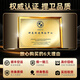 【二手99新】江诗丹顿传承系列男表81180/000G-9117手动机械18K白金瑞士男士商务腕表 【40mm】白金85180/000G-9230