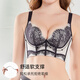 
Yufan high-end shaping underwear for women [Youyun Di] 2025 new small breasts gathered to show large adjustment lace bra Black 75B /34B