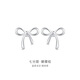 3DG Jewelery platinum 950 bow earrings, a simple piercing gift for your girlfriend, priced by the gram, 1.30 grams (92 yuan including labor costs)