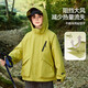 ASK JUNIOR三防儿童外套男童2025秋季户外运动休闲梭织连帽软壳服黄绿  150