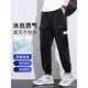 Pantalon décontracté Aemape pour les vêtements de travail masculins été minces de pantalon à attacher neuf points harem marque à la mode beau pantalon à séchage rapide pour garçons y2021 kaki xl 125-140jin [Jin est égal à 0,5 kg]