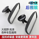 Enclosed tricycle four-wheeler indoor rearview mirror van car suction cup rearview mirror reversing auxiliary indoor mirror HD suction cup rearview mirror 1