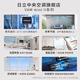 Hitachi (HITACHI) central air conditioner six horsepower one to four/five multi-online embedded inverter air conditioner first-class energy efficiency VAMmini II series Tianfu ground water 8 horsepower first-class energy efficiency one to six 200 suitable for four rooms and two living rooms