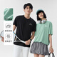 Baleno kurzärmeliges T-Shirt Herren Sommer Sport atmungsaktiv