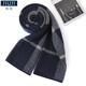 JIUJI Cashmere Scarf Men's High-end Winter Fashion Versatile Knitted Plaid Thickened Warm Neck Scarf Gray