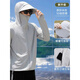 LAFUMA ice silk sun protection clothing for men in summer 2025 latest couple breathable anti-UV fishing clothing outdoor sun protection clothing for men - jade white detachable brim + hat rope 2XL