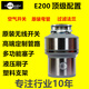 ISE original garbage disposer food grinder E300 E200 national top version