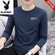 
Playboy brand men's high-quality ice silk round neck long-sleeved T-shirt 2025 spring and autumn new sports loose top base shirt 9209 carbon ash M Recommended 70-90Jin [Jin equals 0.5 kg]