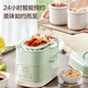 SUPOR Electric Stew Pot, Electric Stew Cup, Electric Casserole, Soup Stew Pot, Bird's Nest Stew Cup, Porridge Cooking Artifact, Electric Cooking Pot, Porridge, Porridge, 1L Double Cup, Top Steaming and Bottom Stewing DZ10YC896
