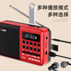Langyun Radio for the Elderly Charging Card and U Disk Multifunctional Mini Bluetooth Small Speaker FM Broadcasting Semiconductor Convenient Walkman Storytelling Machine Singing Opera Player China Red Standard Bluetooth Version with 8 Hours of Battery Life