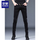 
Romon Spring and Summer High-end Jeans Men's Casual Slim Feet Men's Pants Korean Style Trendy Pants Men's Versatile Pants Men 1048 Black 29